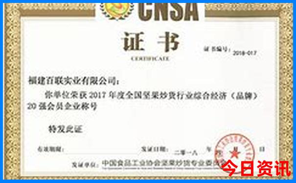 晋江十大旅游景点