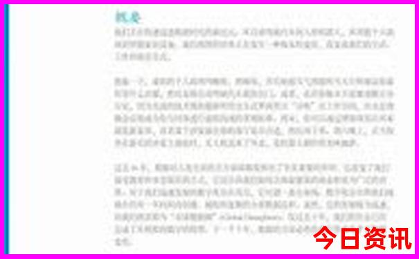 暑假哪里玩气温最舒适