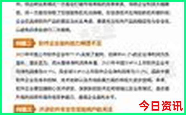 伊春市区内旅游必去的景点